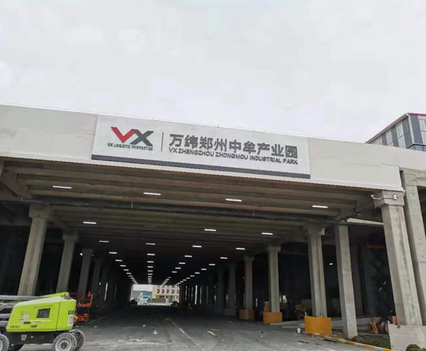 工商業(yè)電站