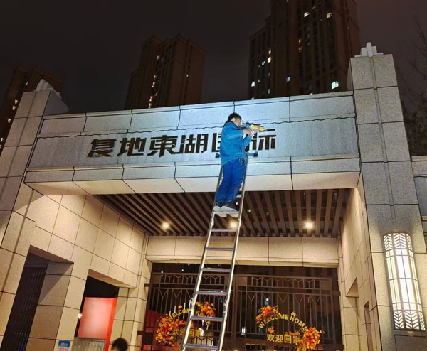 光伏地面電站