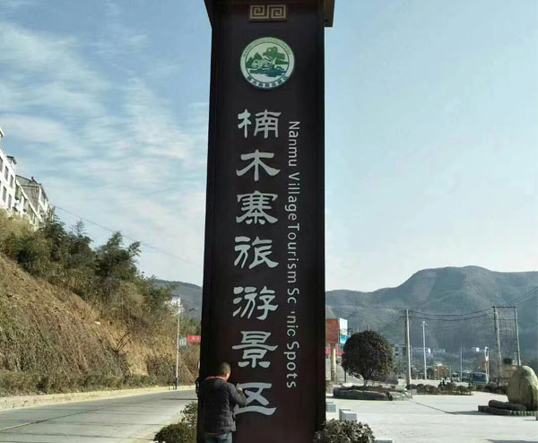 戶(hù)用光伏電站