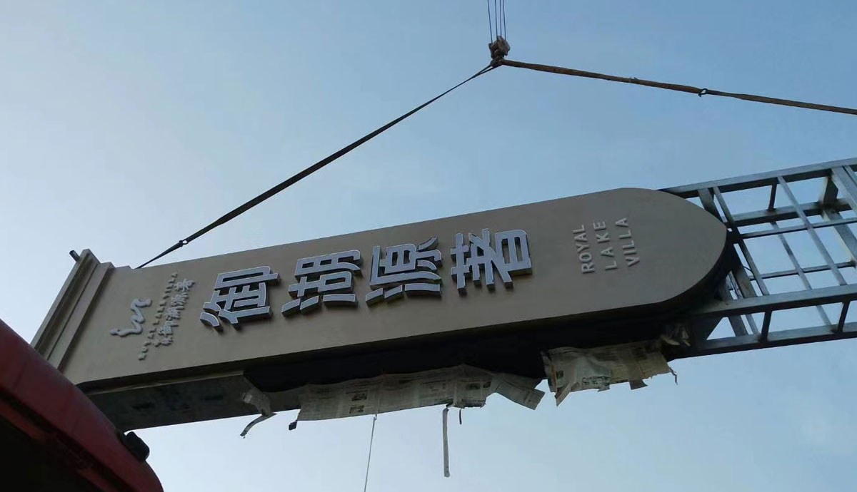 工程案例