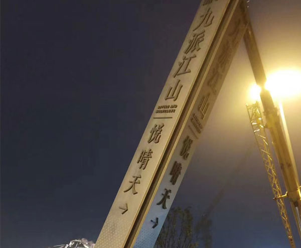 工商業(yè)電站