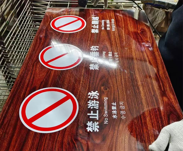 工程案例