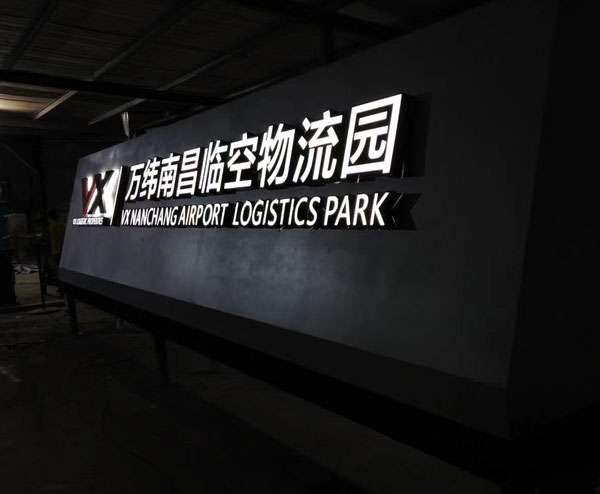 工程案例