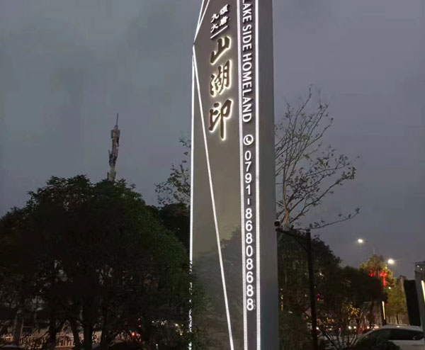 光伏地面電站