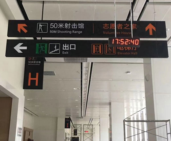 工程案例