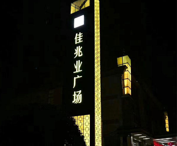 太陽能光伏發(fā)電